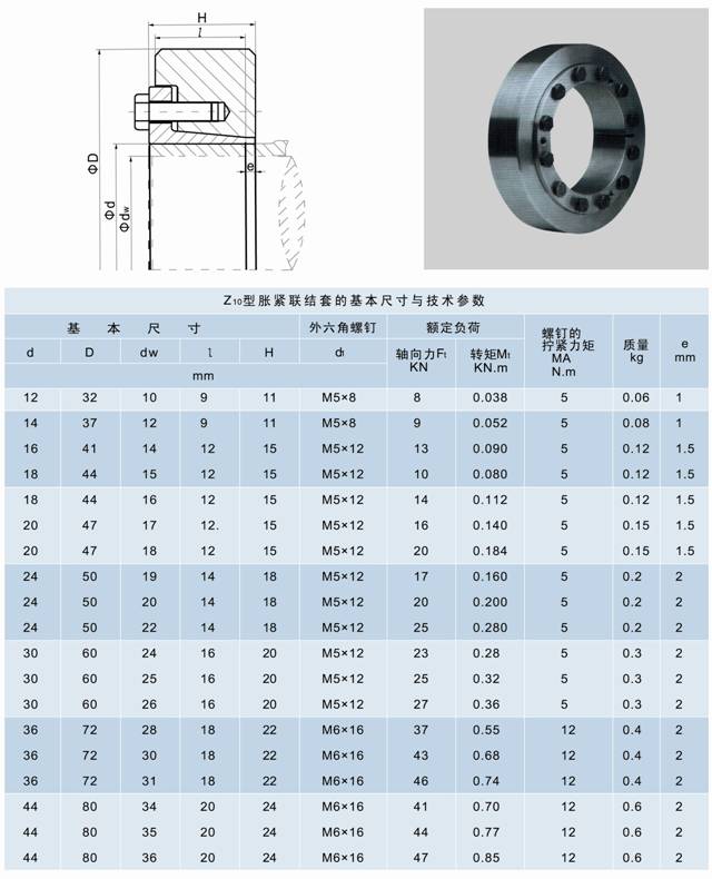 1700883781792117.jpg image026(1).jpg